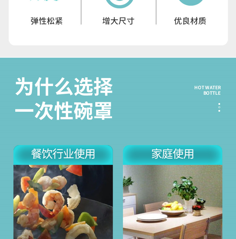 The disposable bowl cover with cling film can prevent dust, insects and keep food fresh pic 3