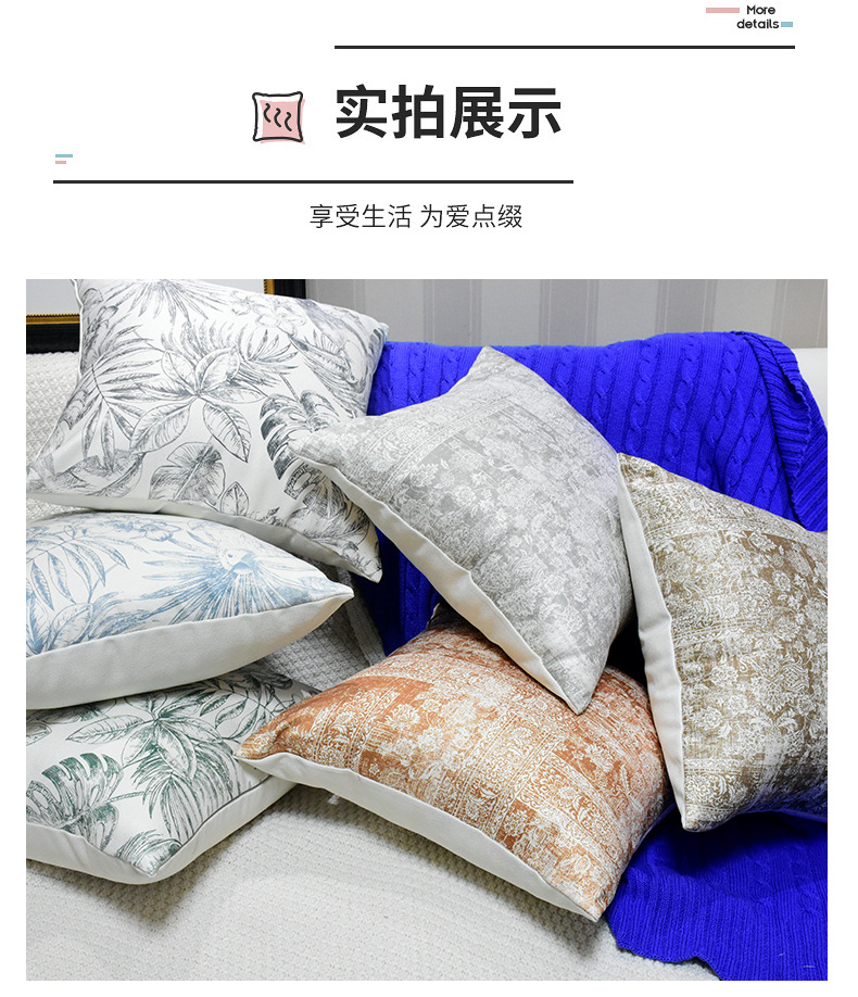 沙发抱枕套北欧蓝色印花棉麻靠垫家居客厅床头靠枕软装轻奢腰靠详情14