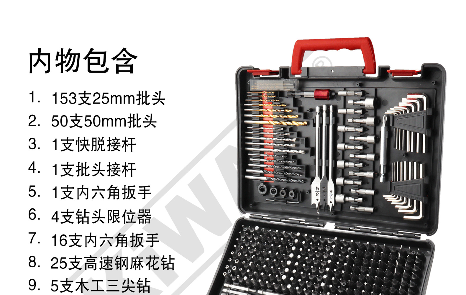 318件套多功能工具箱套装 螺丝刀麻花钻套筒批头维修打孔五金工具详情6