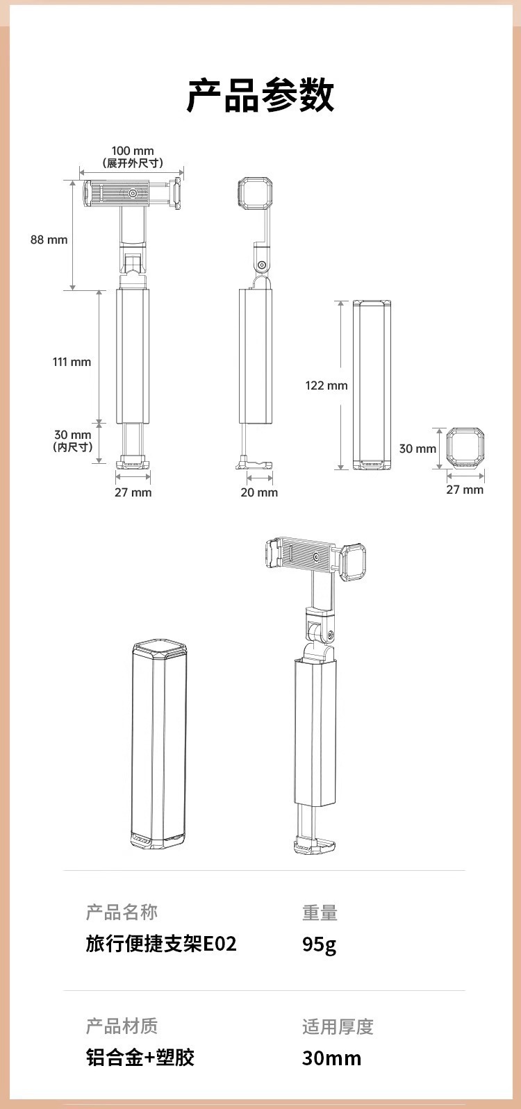 Portable and lazy travel phone stand, desktop TV series watching, live streaming, photography, folding stand, magic clip phone stand pic 15