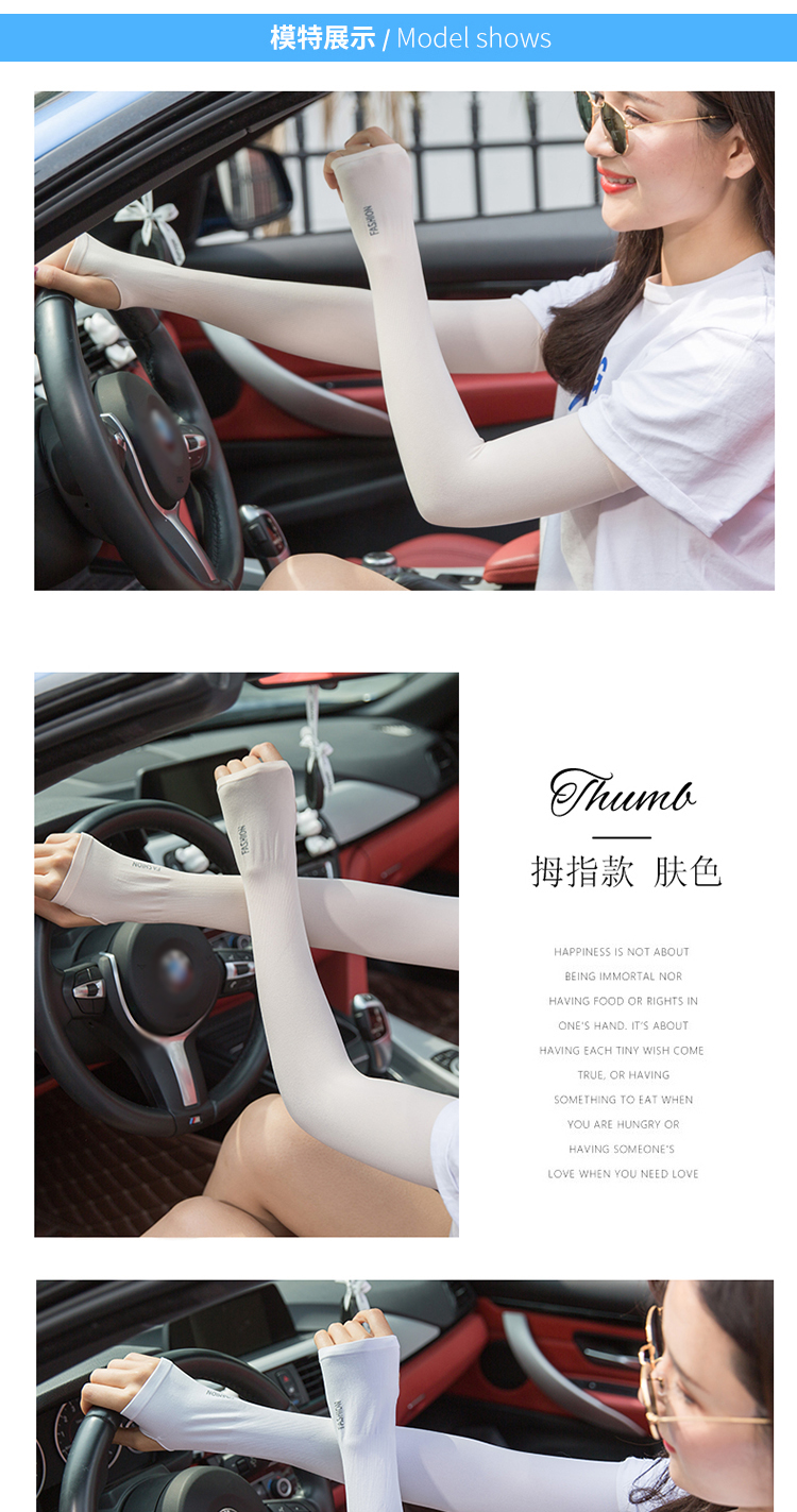 冰袖冰丝袖防晒袖套女夏季防紫外线冰爽男护臂套袖批发加长克长款详情49