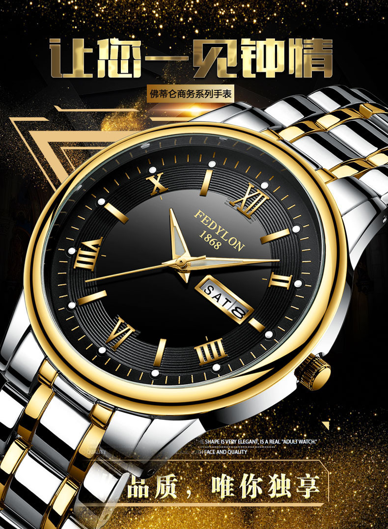 佛蒂仑新款手表男全自动机械表男士手表防水夜光商务轻奢手表男款详情11