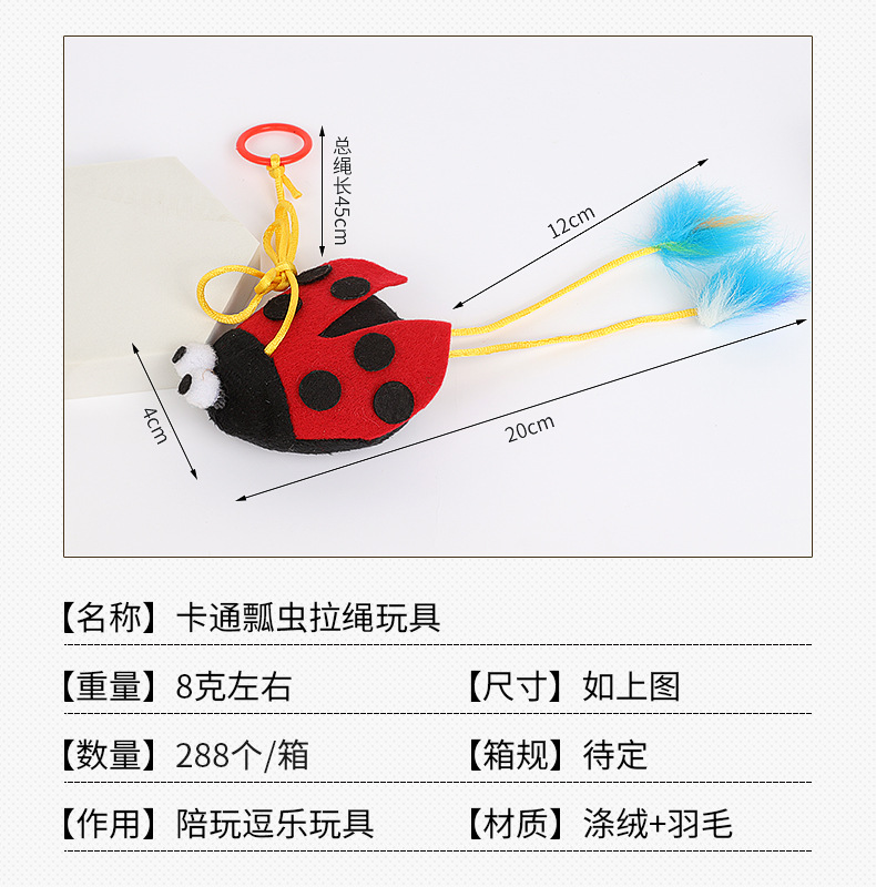 宠物用品宠物用品宠物猫咪玩具批发 吊环拉绳动物逗猫玩具 猫薄荷小鸟猫咪自嗨玩具详情7