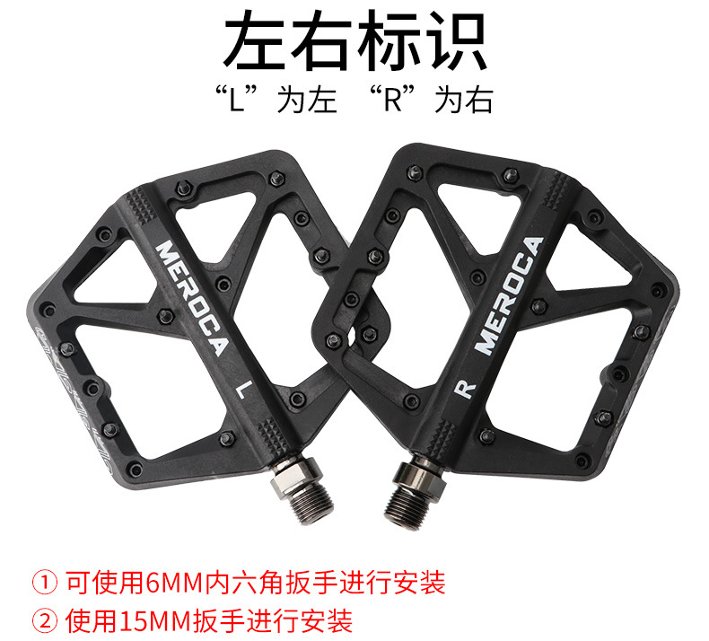 Nylon mountain bike pedals with bearings, wide anti-slip XC off-road pedals, the same model as the egg beater pic 9