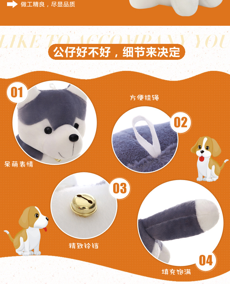 Husky plush toys, cute dolls, creative dolls, decorative items, doll manufacturers wholesale pic 3
