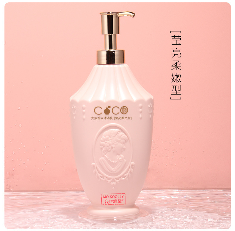 批发贵族香水沐浴露持久留香补水保湿润肤控油去屑止痒清爽洗发水详情24