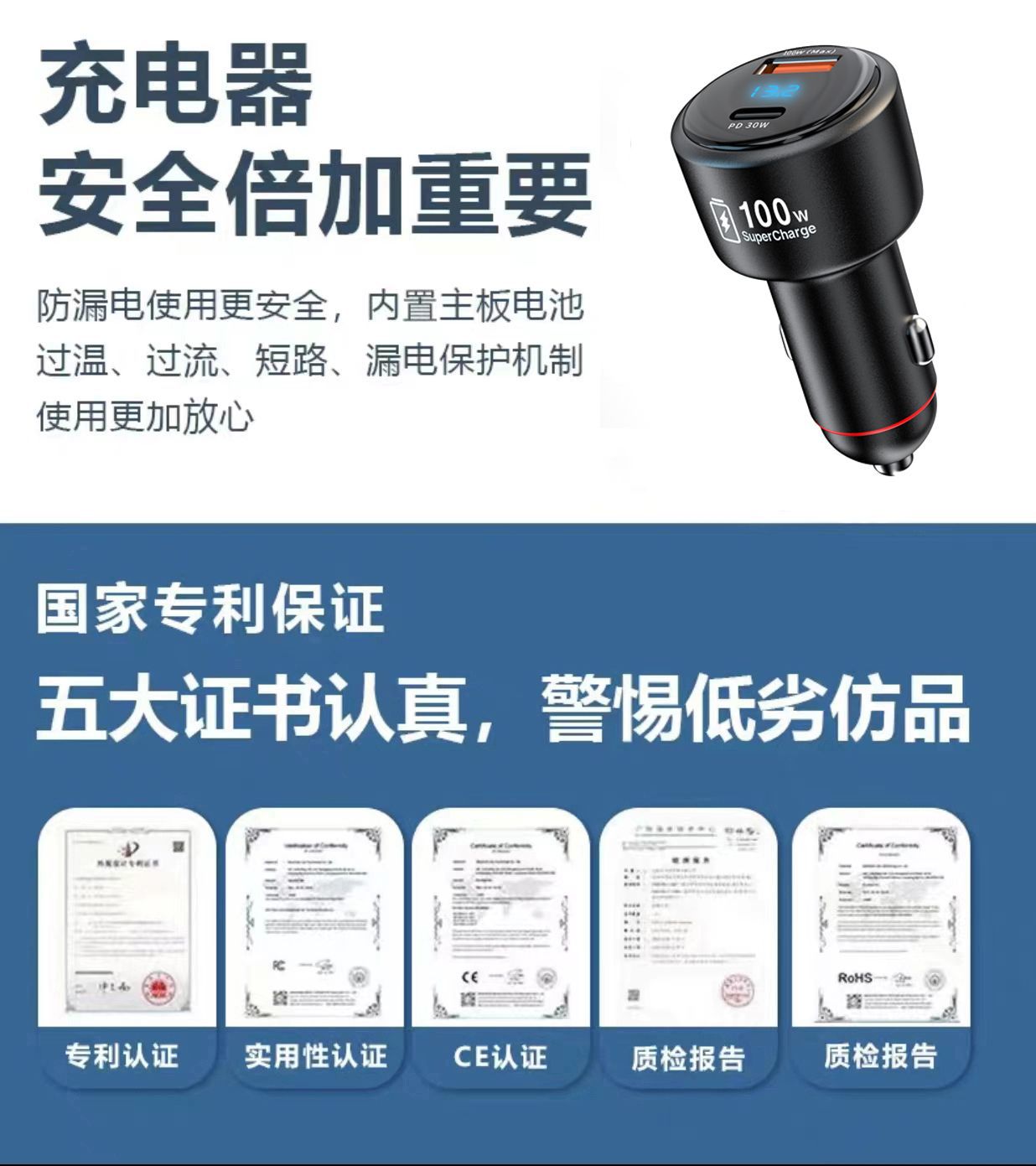 新款车载充电器一拖二100w超级快充汽车车用点烟器PD快充转换插头详情12