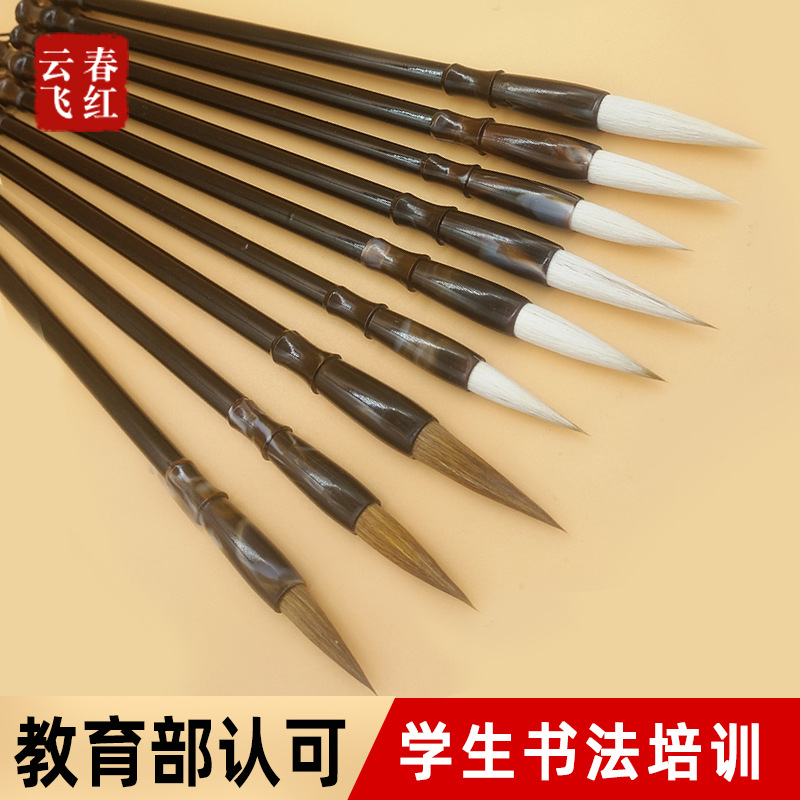 古韵羊毫毛笔 大中小号隶属楷书篆书书法练习羊毫加建毛笔批发详情1