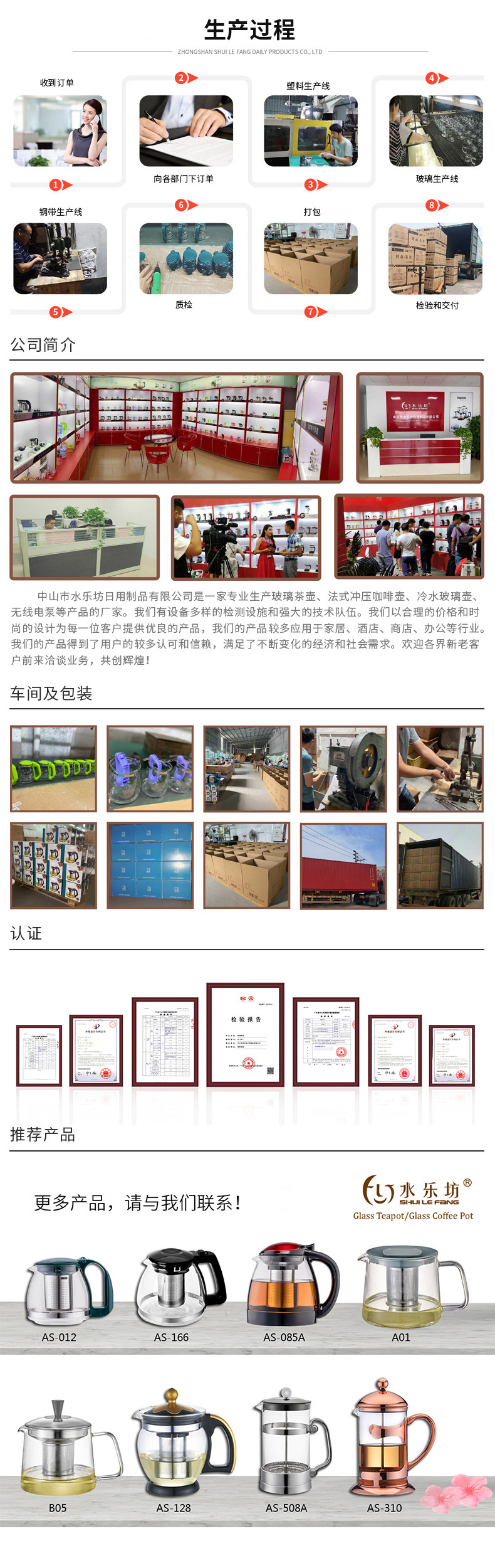 家用户外耐热花茶壶茶壶耐高温过滤茶具功夫泡茶壶大容量玻璃茶壶详情19