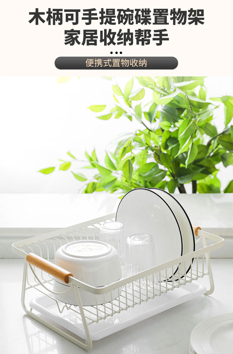 Kitchen dish storage rack, tableware storage rack, household bowl and chopstick box, wooden handle portable simple draining rack pic 14
