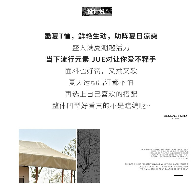 男童短袖T恤夏装2024新款儿童夏款棉白色潮牌上衣7大童体恤12岁详情4