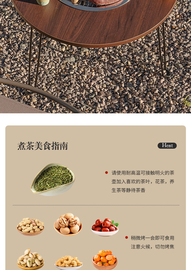 折叠围炉煮茶桌子烤火炉炭火炉家用庭院套装碳火煮茶炉户外烧烤桌详情22