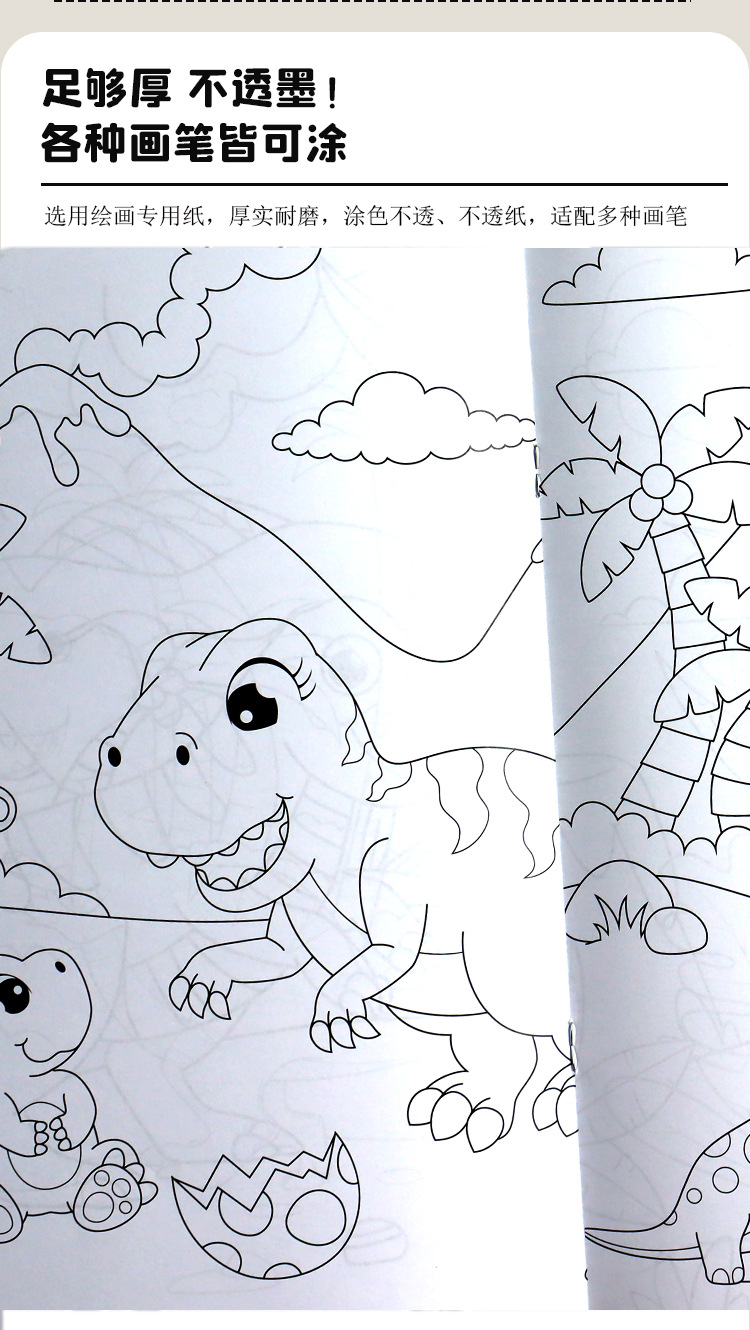 幼儿画画本批发儿童简笔画图画本涂色绘本小学英文趣味涂鸦填色本详情9