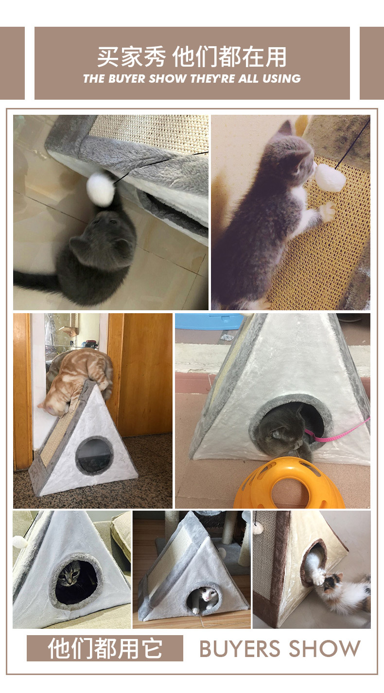 猫爬架三角形猫抓板猫咪磨爪剑麻玩具猫窝猫咪用品跨境批发详情5