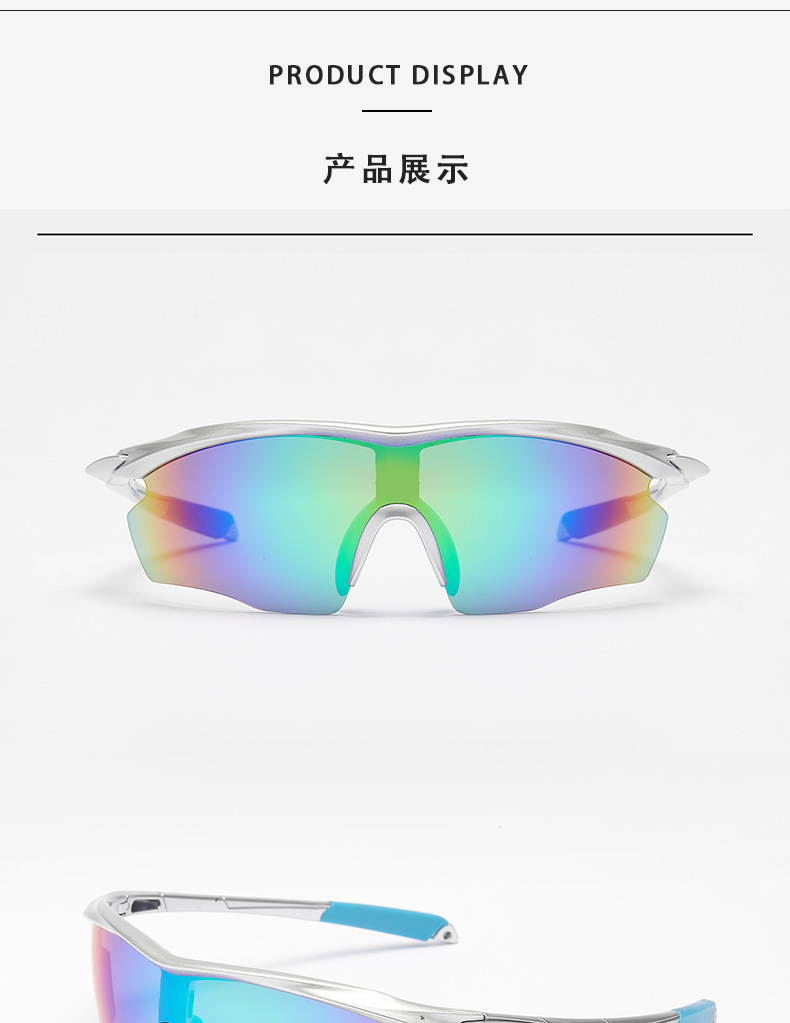 新款户外运动眼镜登山防风防飞沙护目镜男女骑行眼镜防尘眼镜现货详情8