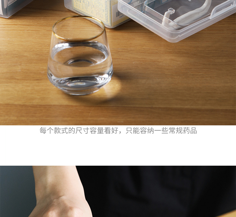 阿里巴巴详情模板_14