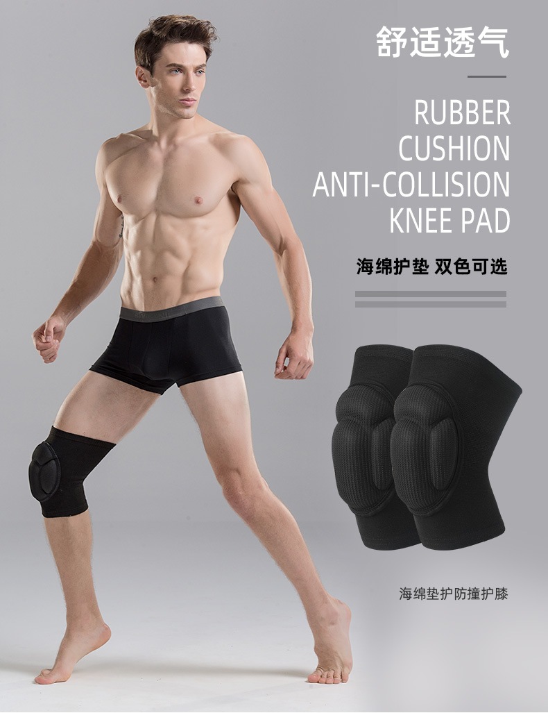 跳舞海绵护膝排球轮滑舞蹈防摔护膝加厚健身跪地运动爬行龟壳护膝详情3