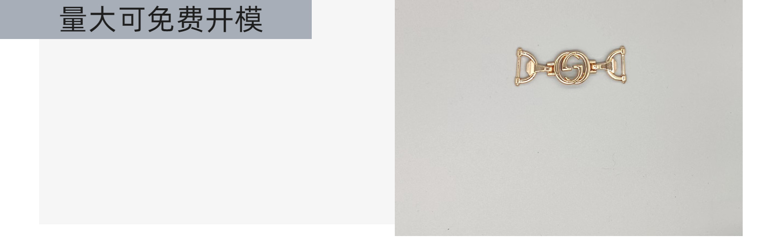 洞洞鞋配饰扣五金链条鞋扣豆豆鞋合金饰品扣男女单鞋五金配件金属详情7