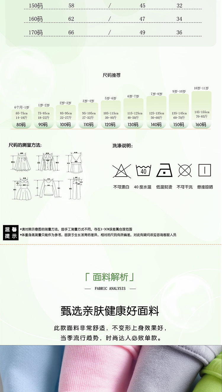 2025男童夏季短袖印花T恤童装新款儿童帅气中大童宽松卡通上衣潮详情5