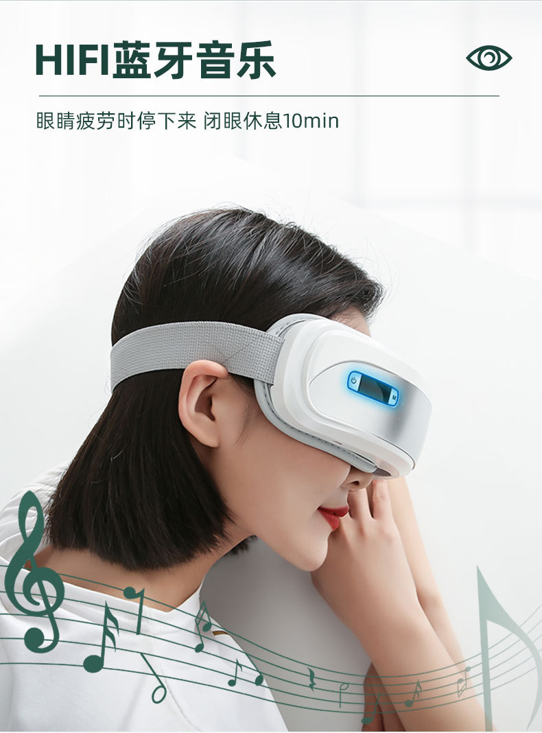 790护眼仪详情_07