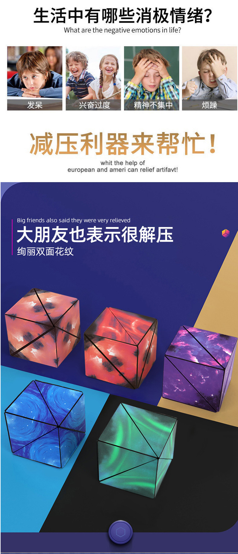 3D mutante geometría cubo de rubik juguete magnético para niños rompecabezas desarrollo intelectual de tercer orden tridimensional deformación flip cubo de rubik bloque pic 3