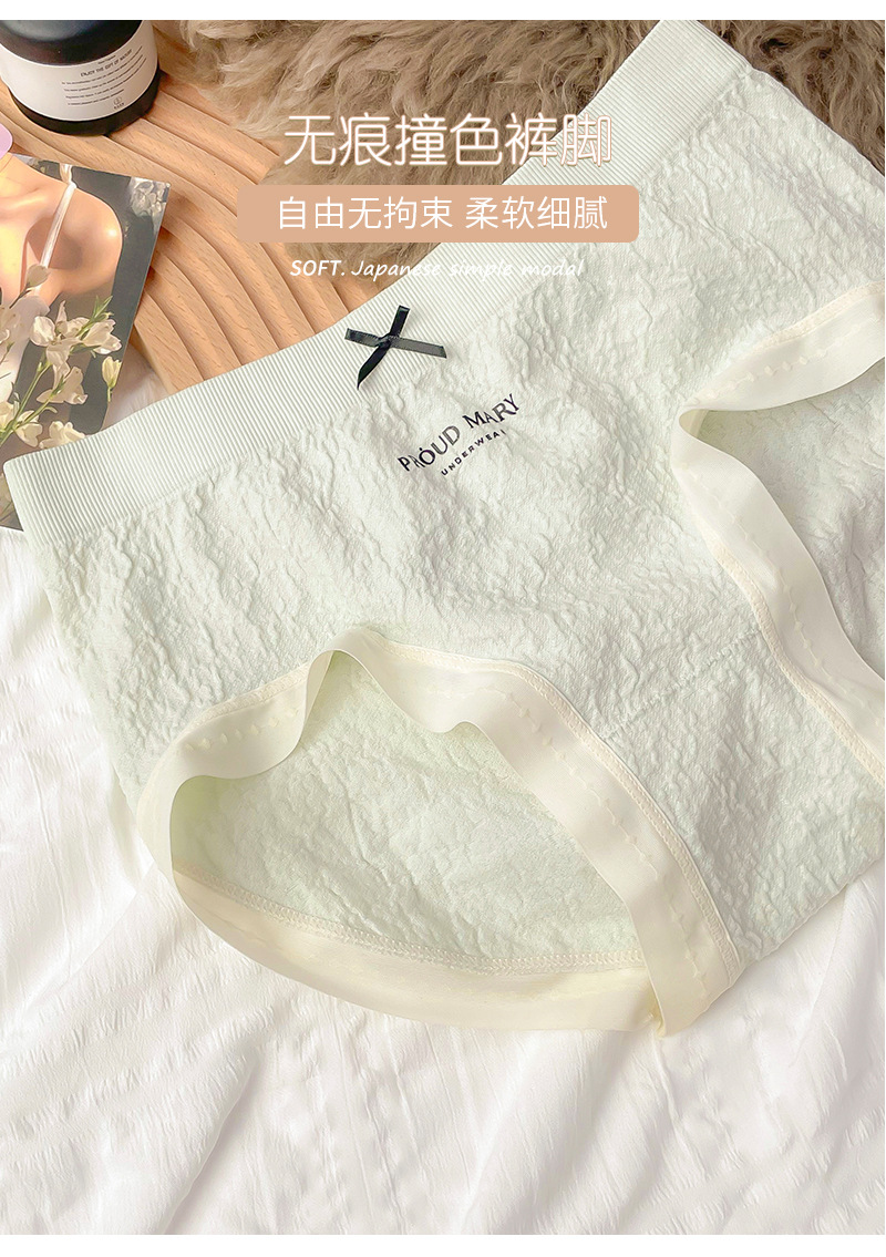 内裤女甜美无痕透气蚕丝抗菌裆纯色学生棉质女生可爱少女新款秋季详情14