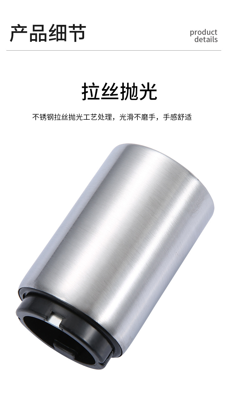 跨境自动开瓶器无痕按压金属高档酒起子创意不锈钢啤酒开瓶器礼品详情20