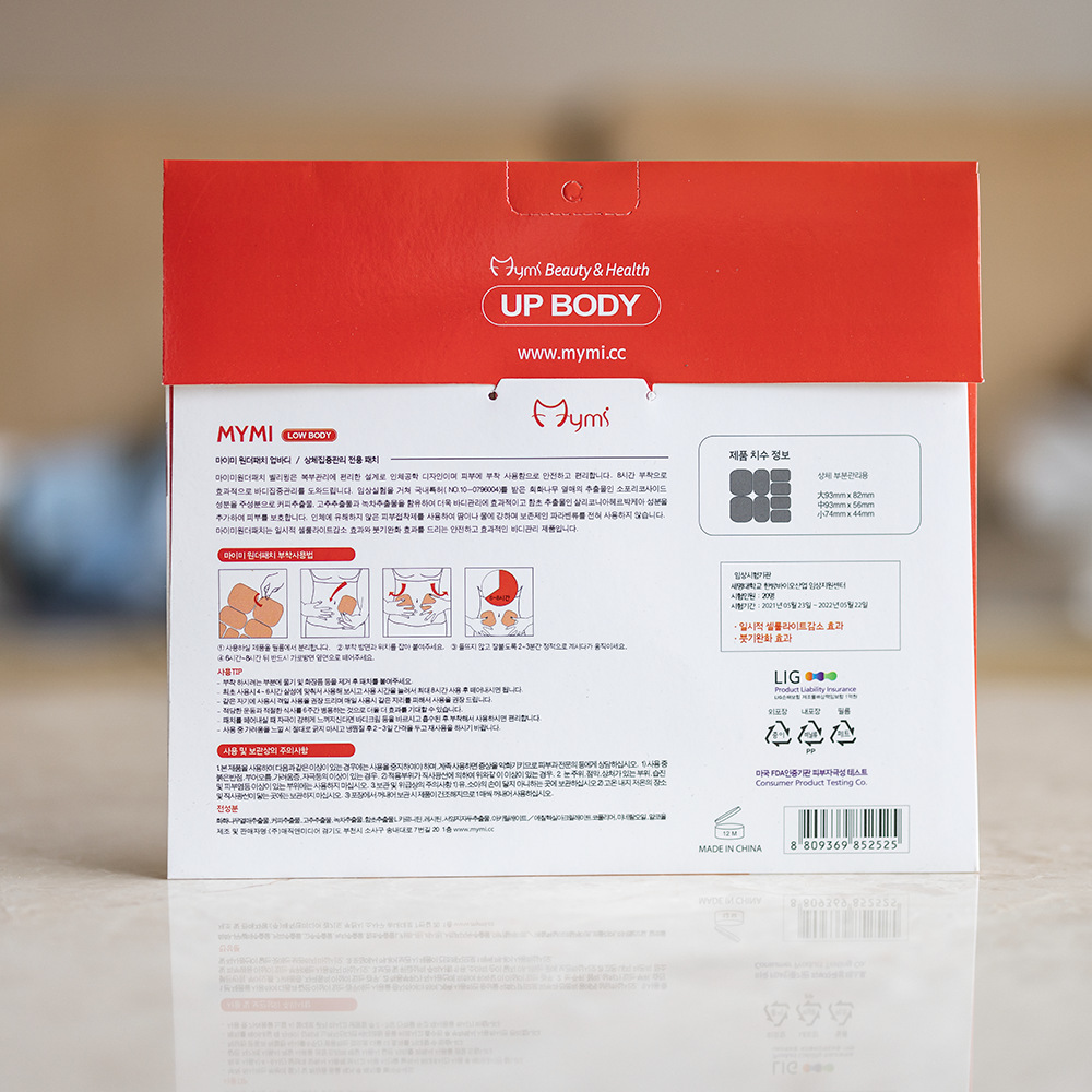 Factory direct sales of Mymi plant essential oil for lazy people, charming men and women, navel and abdomen patches, face patches, arm patches pic 23