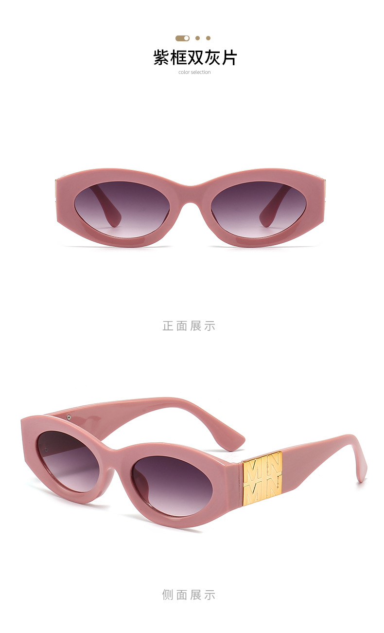 Retro Korean-style sunglasses for women, small frames, funny and individualistic sunglasses for men, 2024 new European and American sunshade sunglasses pic 9