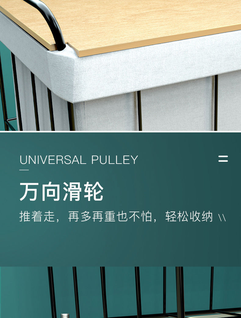 带盖带轮收纳筐大号玩具家居脏衣篓 铁艺滑轮浴室简约收纳脏衣篮详情14