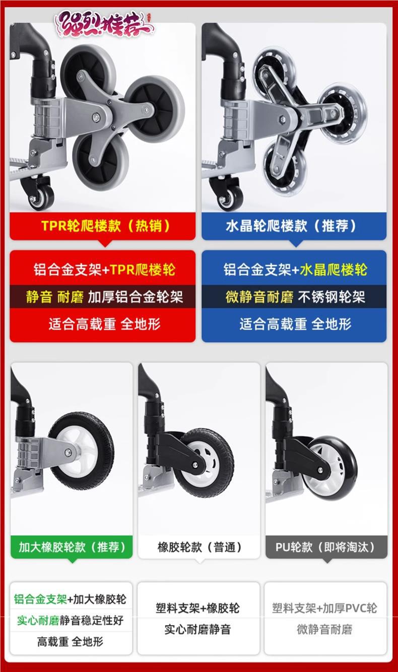 爬楼梯手拉车便携行李拉杆推车搬运拉货购物买菜小拉车折叠小拖车详情15