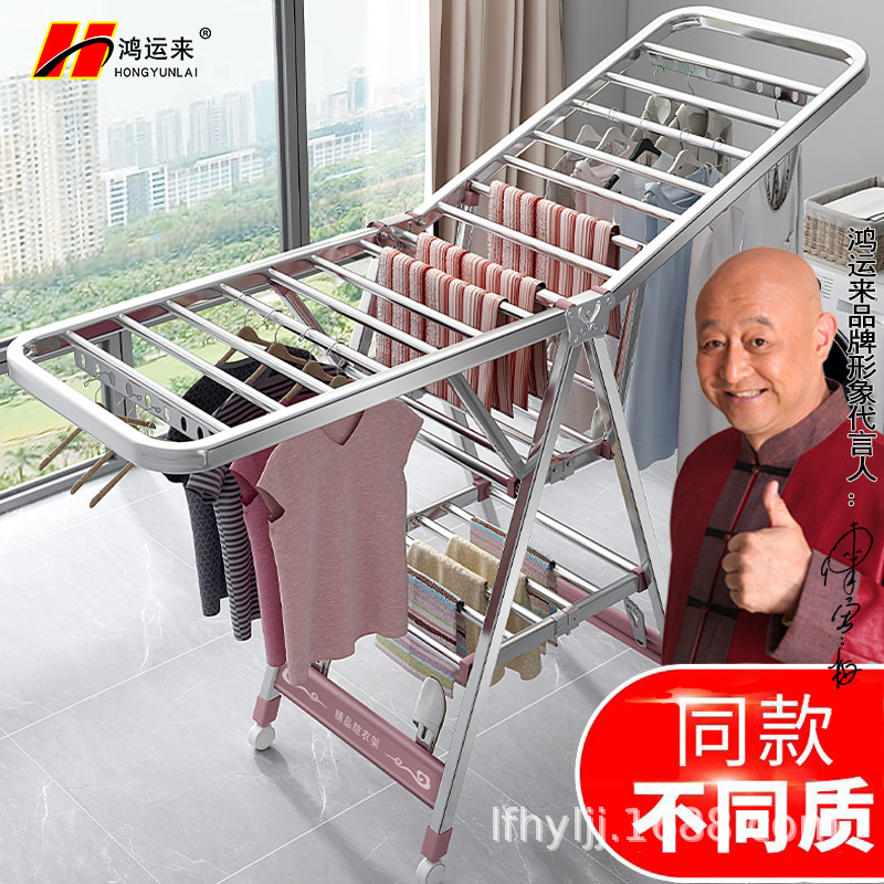 不锈钢晾衣架落地折叠室内家用凉晒衣服架阳台婴儿挂晒被子神器杆详情1