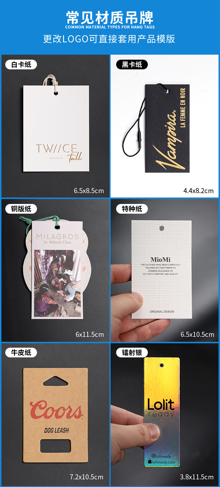 Premium wool sweater, white special paper, gold-embossed tag, laser card, dazzling gold down jacket tag printing pic 1