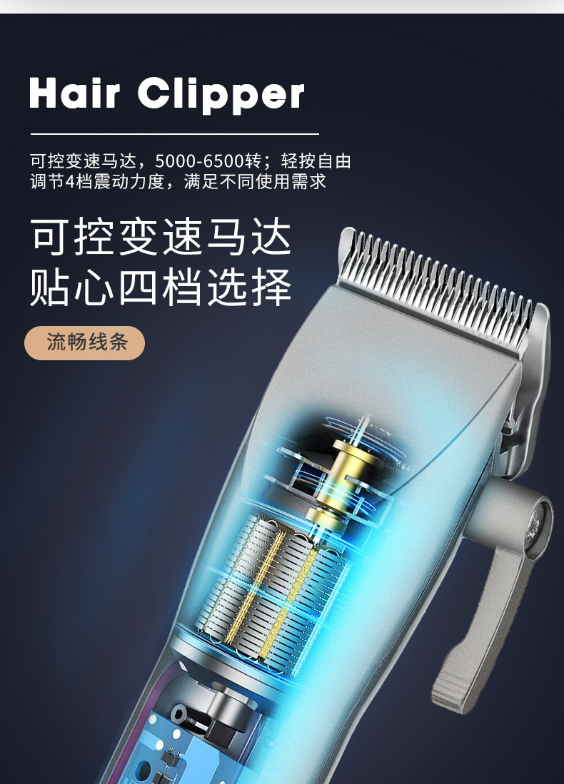 New electric hair clipper set with LCD digital display letter oil head clippers, professionally engraved electric clippers for hair salons pic 5