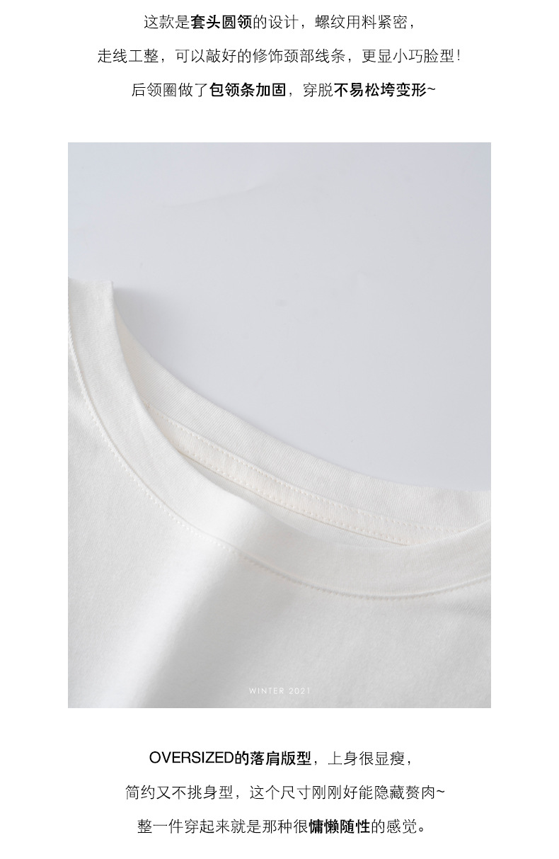 黄峥简约贴标开叉长袖T恤女2022春韩版宽松休闲设计感上衣T85396详情5