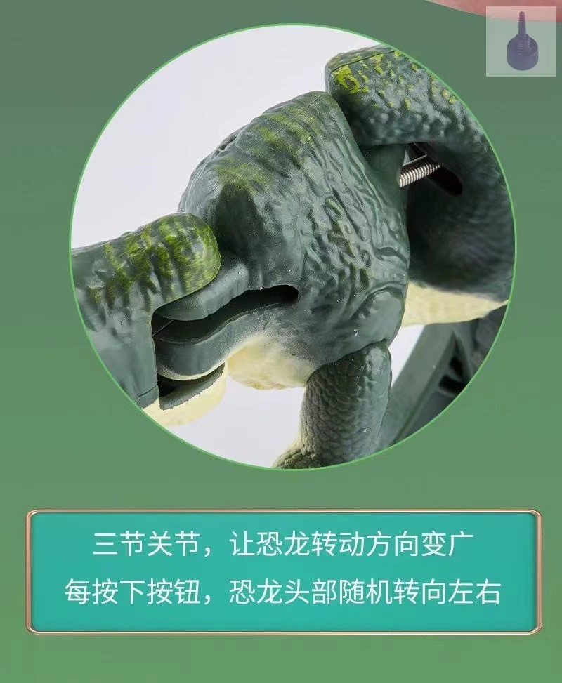 恐龙降临恶龙咆哮按压摇头左右摇摆吓人霸王龙 解压整蛊儿童玩具详情4