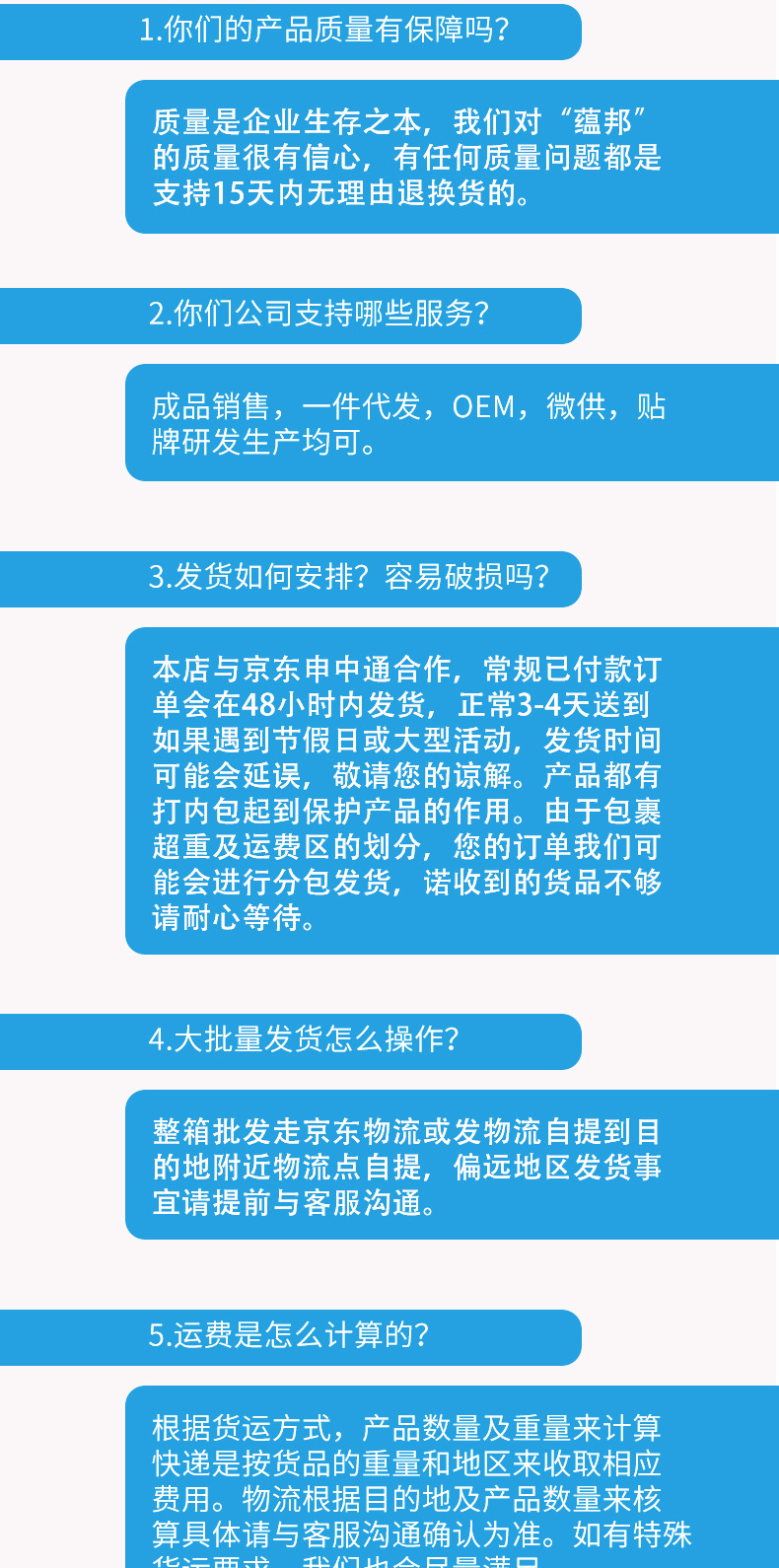 批发代发500ml芦荟保湿抗菌抑菌洗手液家用低泡清洁滋润洗手液详情8