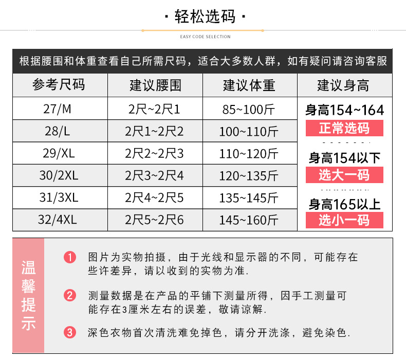 直筒法棍裤休闲裤女松紧腰2024夏季薄款锦棉弹力显瘦九分裤烟管裤详情3