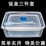 Flip-top plastic box, flip-top storage box, flip-top fresh-keeping box, grain storage, dust-proof food display box, source factory pic 11