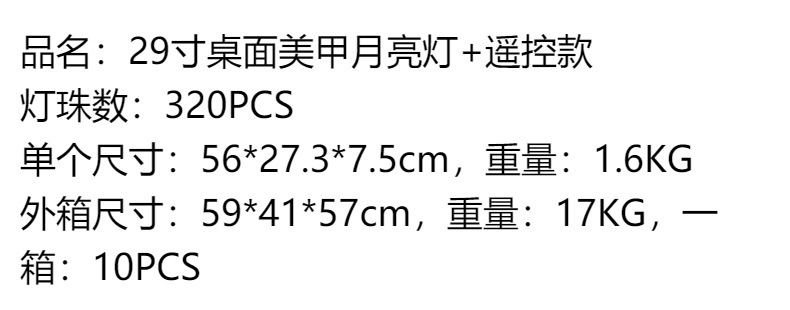 跨境半月折叠美容灯 厂家直销纹绣纹身纹眉LED灯月亮美甲可调色温详情1