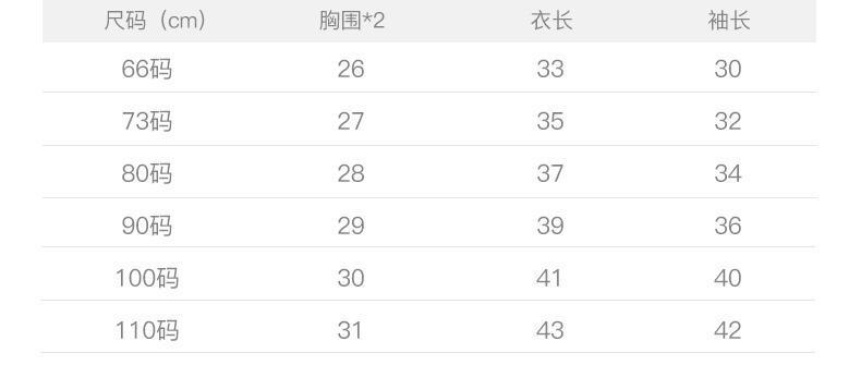 宝宝秋衣单件上衣春秋夏季打底婴儿衣服幼儿男女和尚儿童内衣详情10