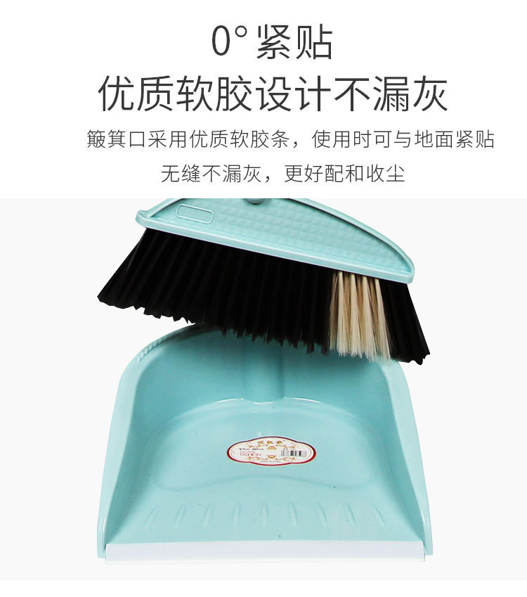 Soft bristle broom set, household sweeping broom, plastic broom, dustpan, broom and dustpan set combination wholesale pic 7