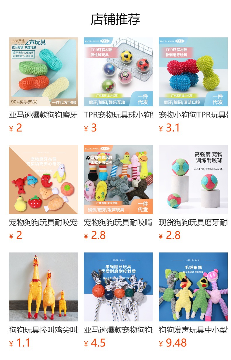Cross-border best-selling dog puppy toys, durable teething sticks, cotton knots, pet supplies wholesale, Amazon bestsellers pic 10