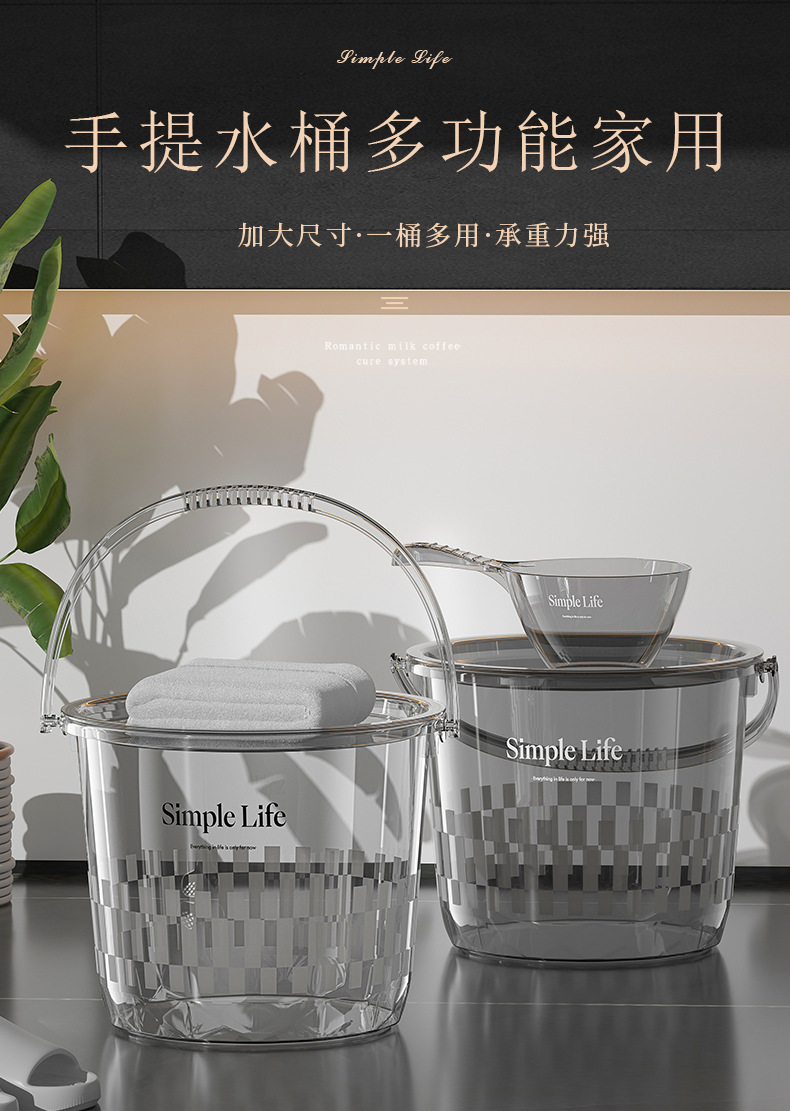 Portable small water buckets, light luxury transparent water buckets with LIDS for student dormitories, thickened plastic buckets for household water storage, laundry pic 1