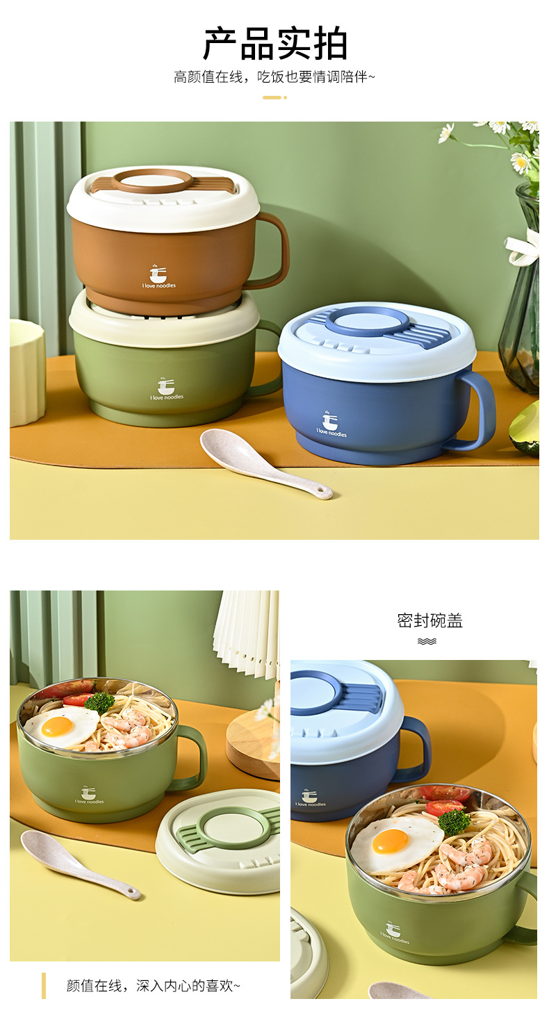 8557新款旅行泡面碗可爱色系不锈钢轻奢泡面碗餐盒供应便携式快餐详情8