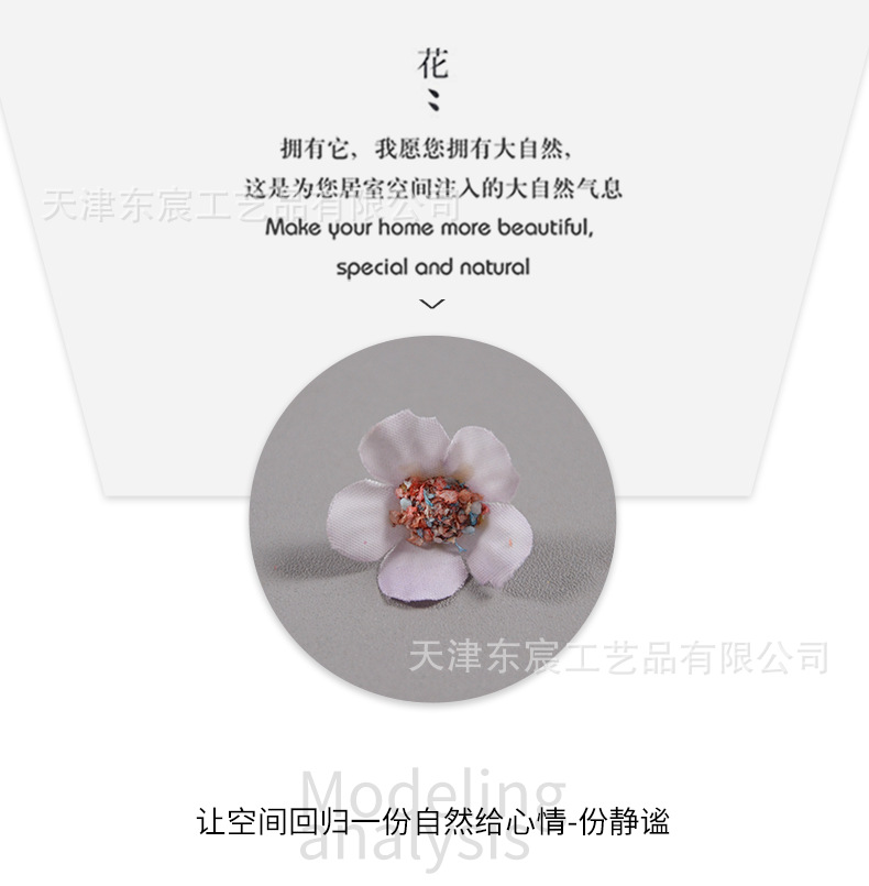 详情_06.png