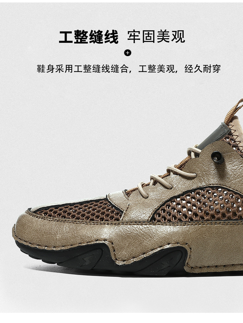 真皮牛皮跨境新款男士休闲运动鞋大码缝制透气网面鞋八爪鱼男鞋子详情11