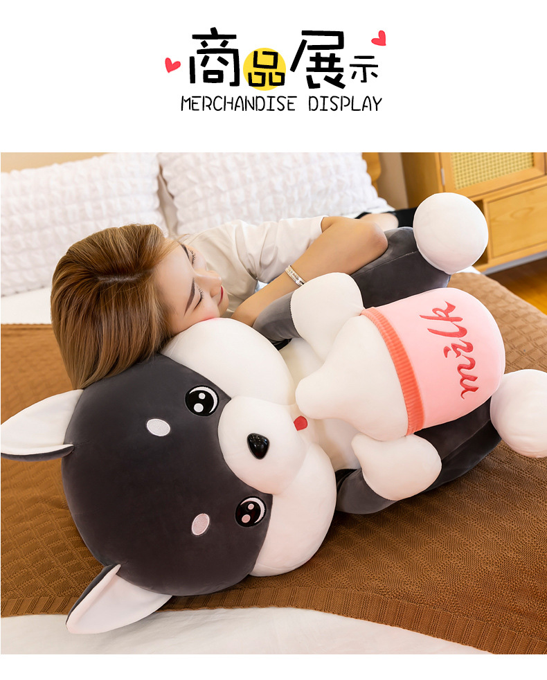 网红奶瓶哈士奇公仔毛绒玩具可爱二哈玩偶女生睡觉抱枕布娃娃详情8