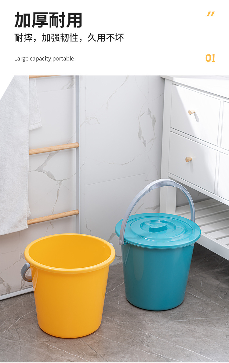 厂家批发塑料家用学生宿舍手提带盖水桶黄蓝绿橙色加厚15 18 20升详情4