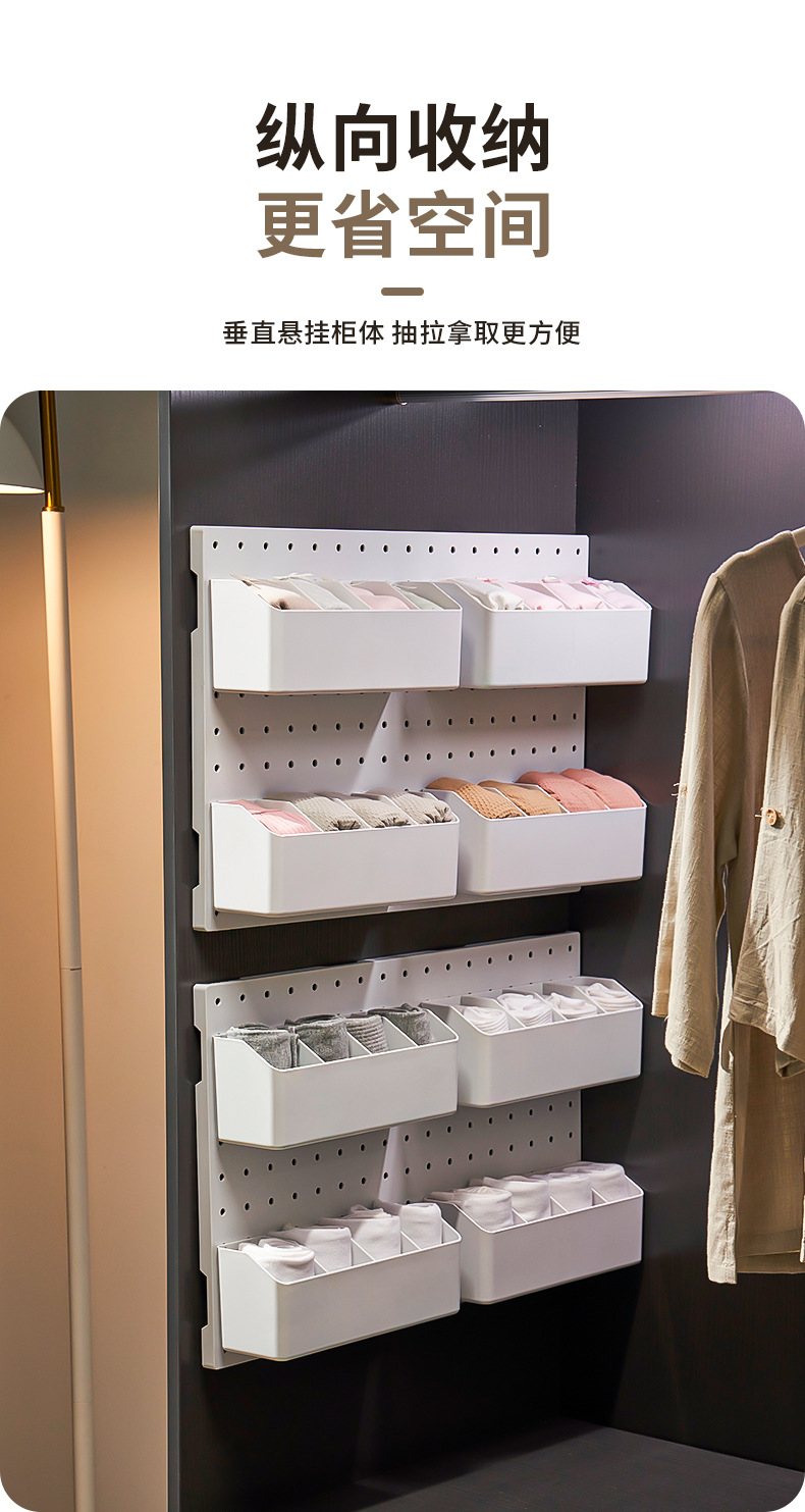 No need for drilling, home perforated board wall-mounted wardrobe, pull-out underwear and socks DIY storage rack, storage box, storage rack pic 5